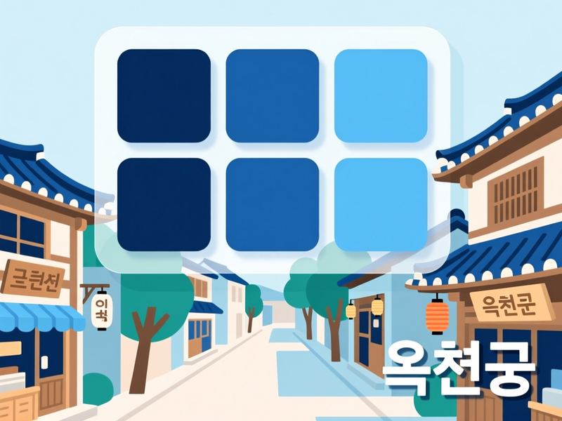 이원면 홈페이지제작 구축 사례