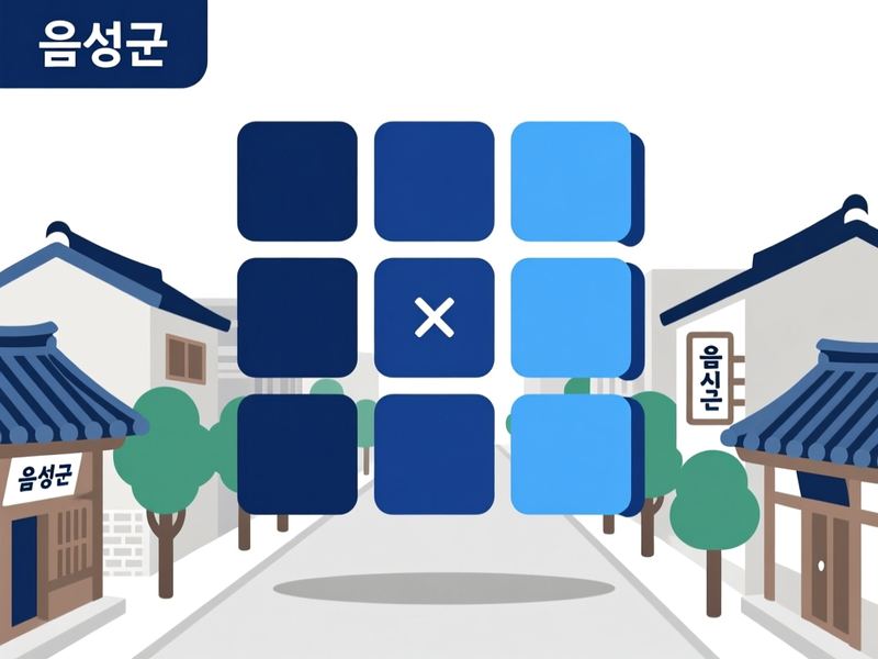 맹동면 홈페이지제작 구축 사례