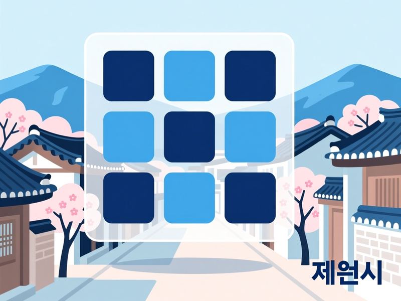 강제동 홈페이지제작 구축 사례