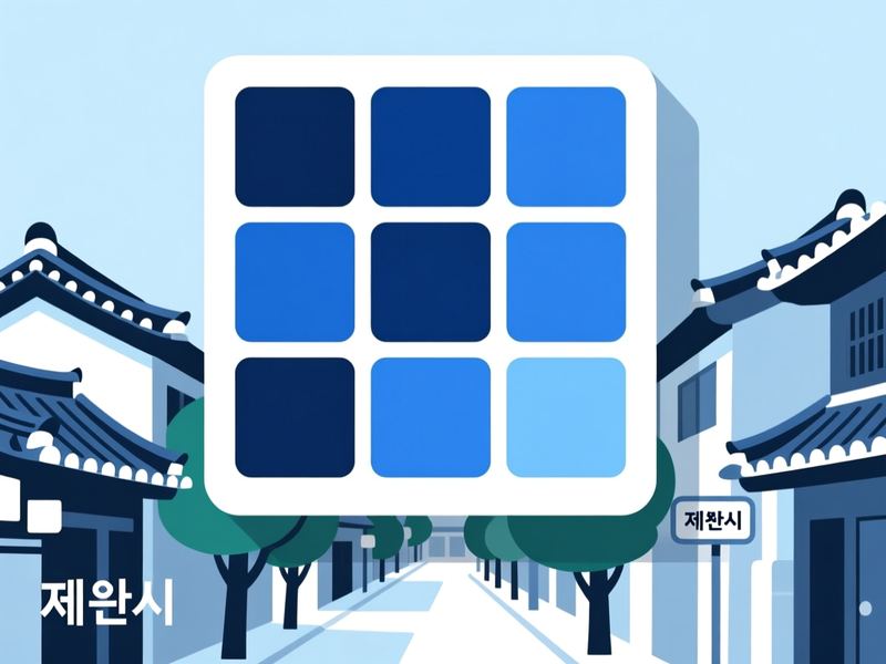 화산동 홈페이지제작 구축 사례