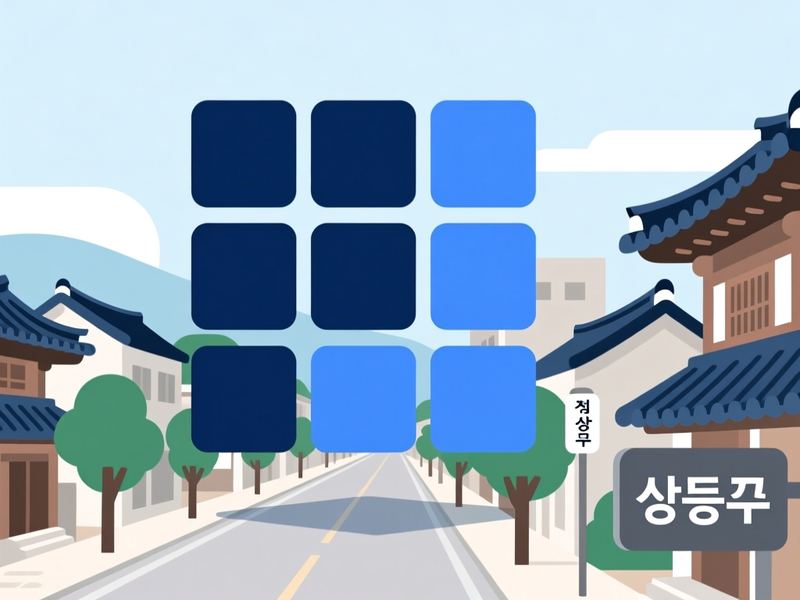 산성동 홈페이지제작 구축 사례