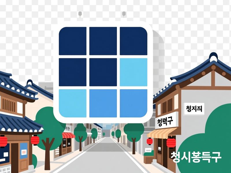 휴암동 홈페이지제작 구축 사례