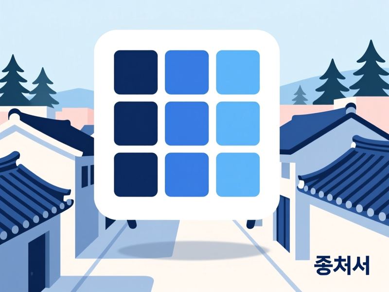 단월동 홈페이지제작 구축 사례