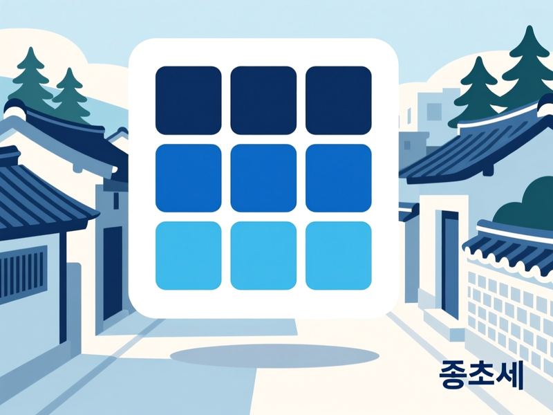용관동 홈페이지제작 구축 사례